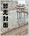 私心黄昏