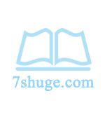 极致囚笼txt全文阅读